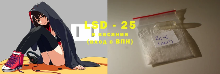 Лсд 25 экстази кислота Верхняя Салда