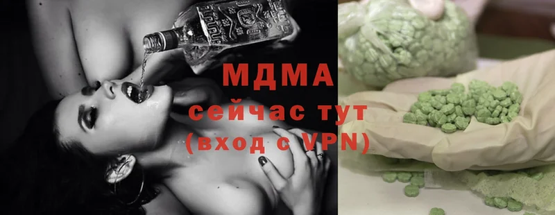 MDMA молли  цена наркотик  Верхняя Салда 